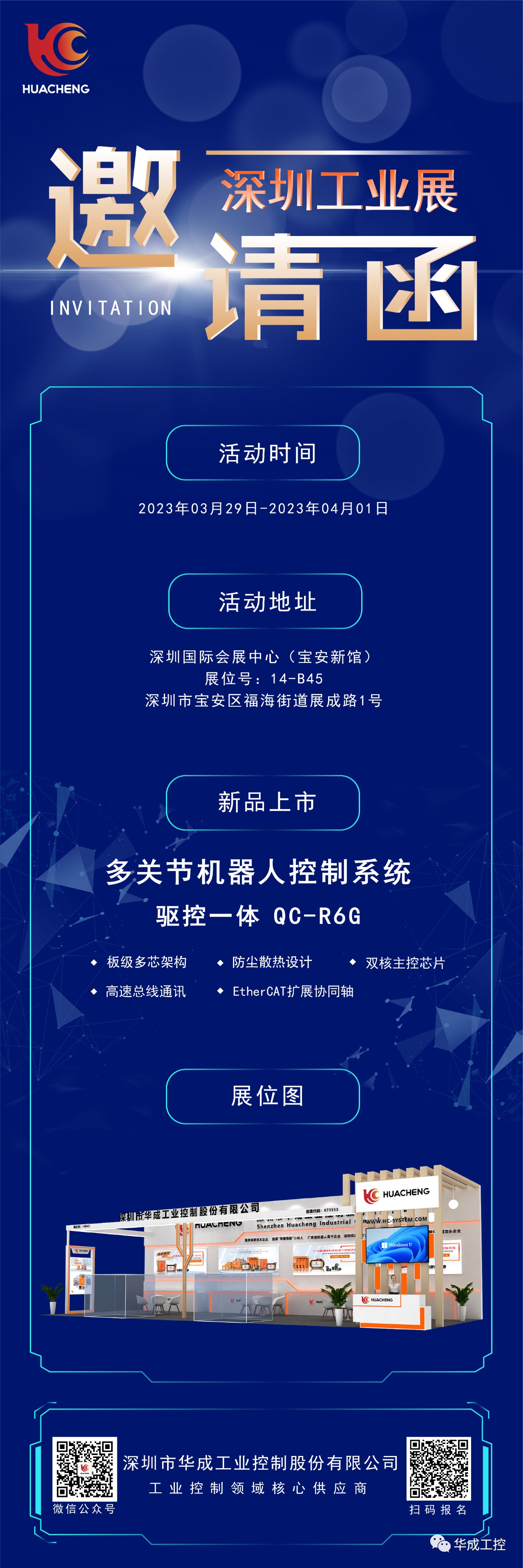 微信图片_20230320155251.jpg