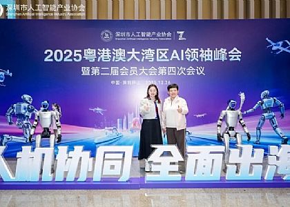 荣誉|华成获“2025年AI天马臻品奖”