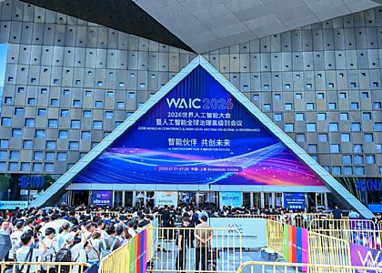 从系统到应用，华成工控具身大小脑新品亮相2026世界人工智能大会